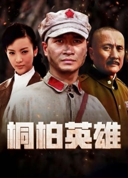 神楽坂真冬 &#8211; 恋恋红尘 [75P/77MB]